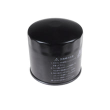 Load image into Gallery viewer, Oil Filter Fits Isuzu N-Series Wizard OE 8970967770 Blue Print ADZ92114
